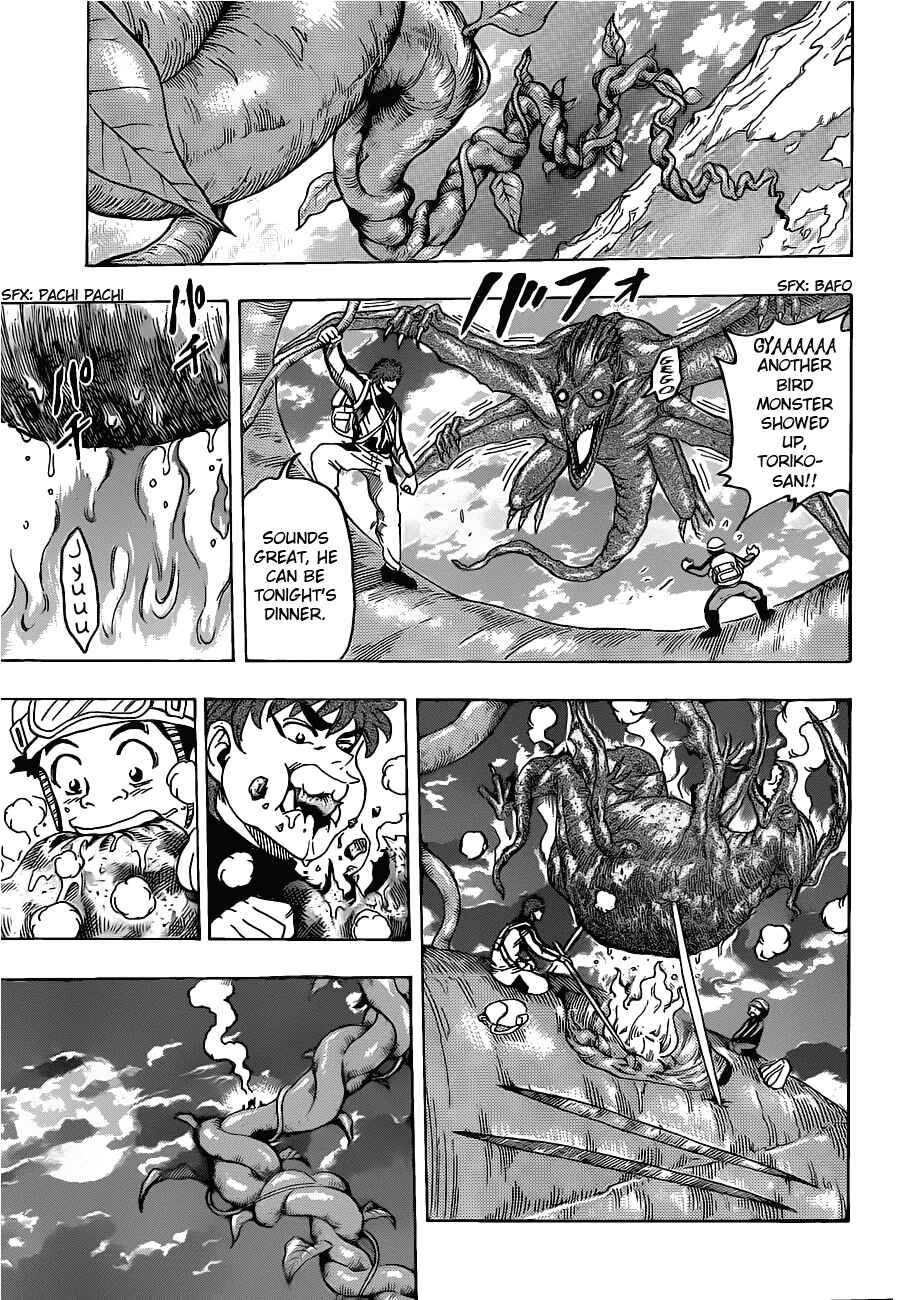 Chapter 104 - Page 7