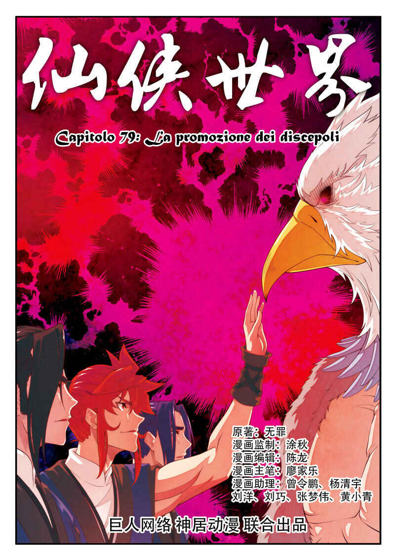 Chapter 79 - Page 3