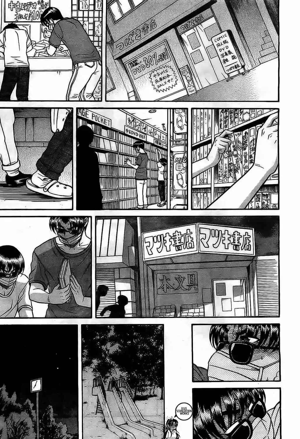 Chapter 97 - Page 15