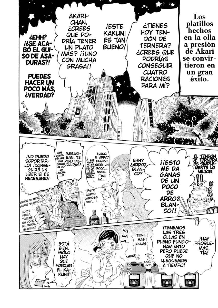 Chapter 184 - Page 7