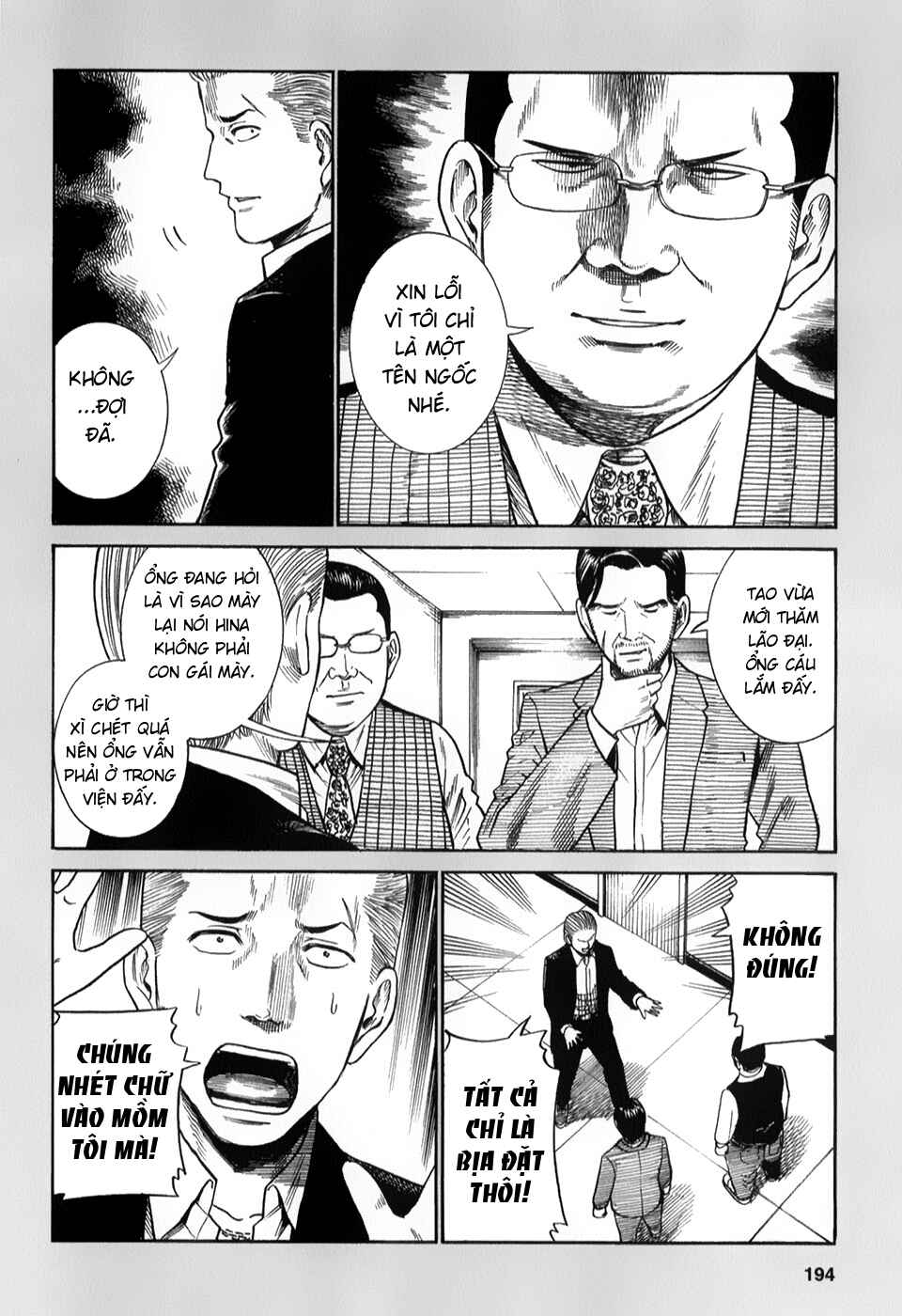 Chapter 32.5 - Page 2