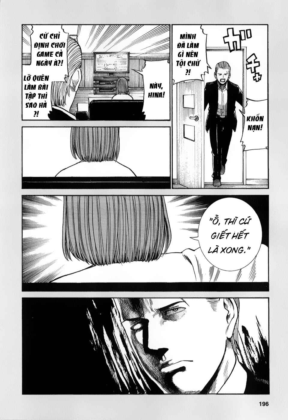 Chapter 32.5 - Page 4