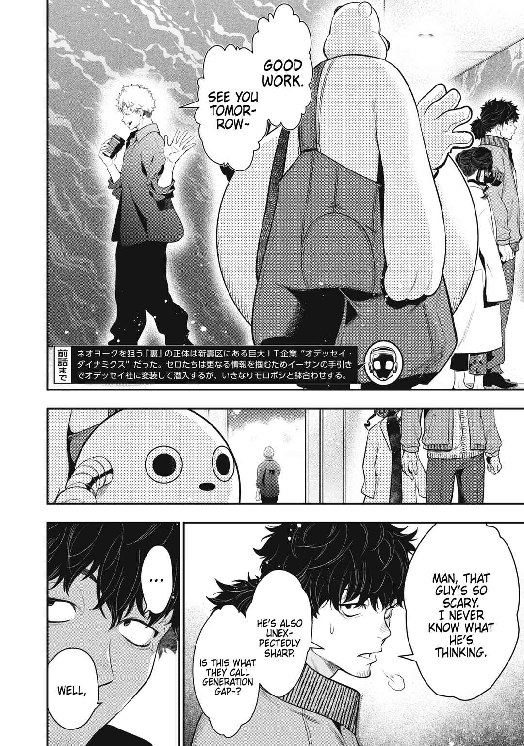 Chapter 48 - Page 2