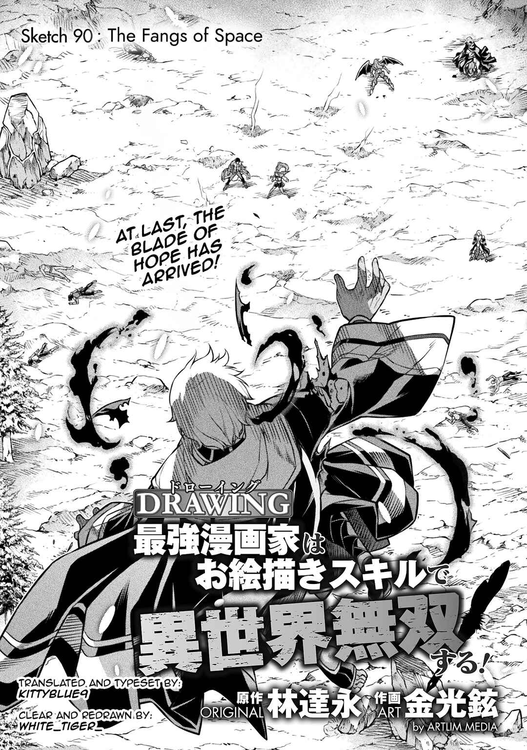 Chapter 90 - Page 1