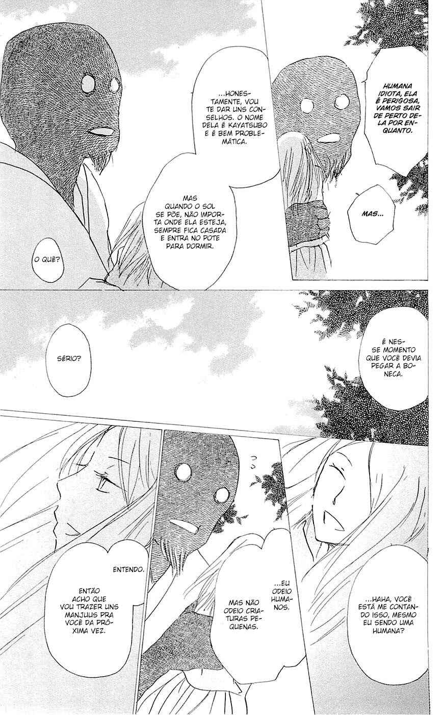 Chapter 59 - Page 12