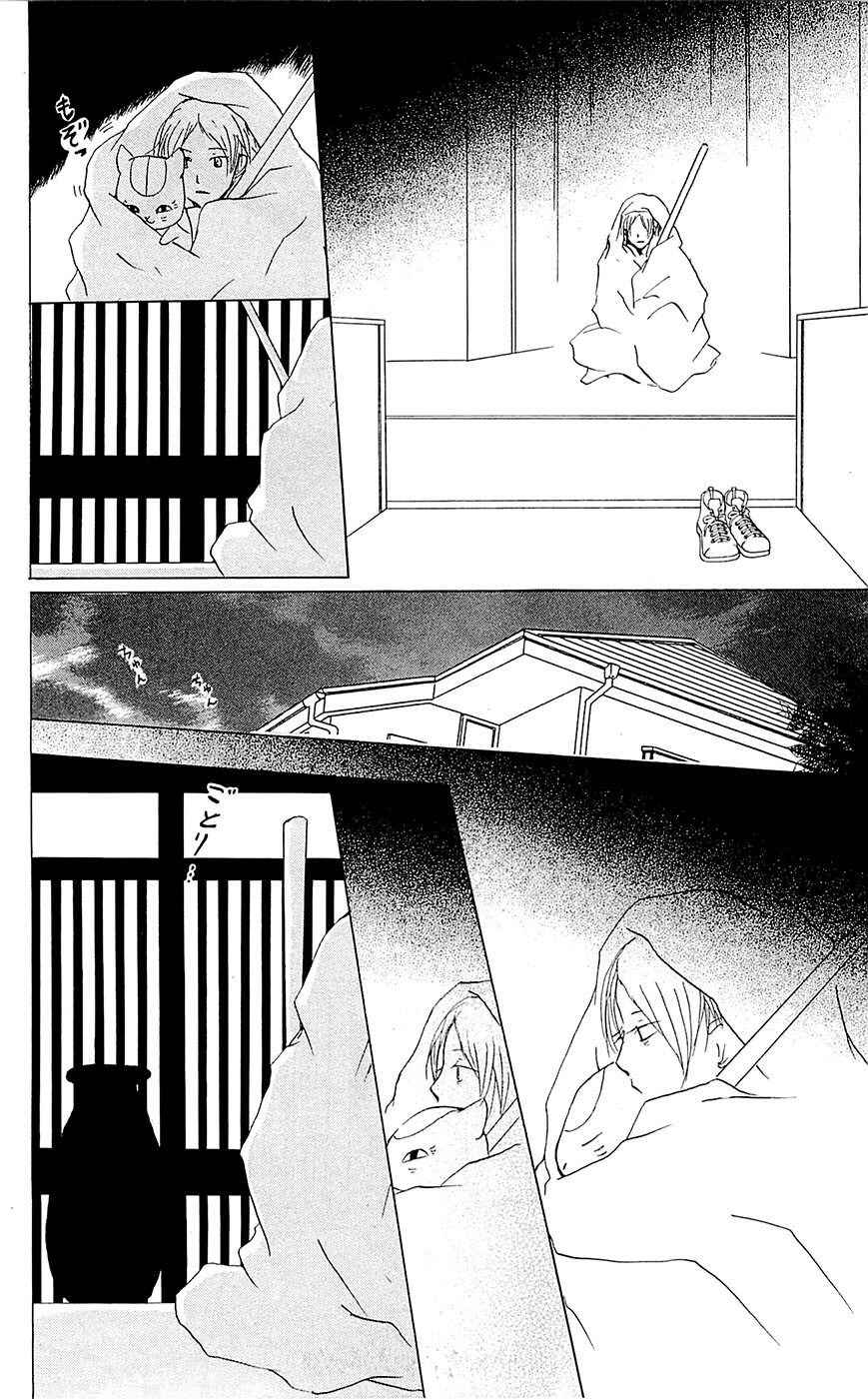 Chapter 59 - Page 27