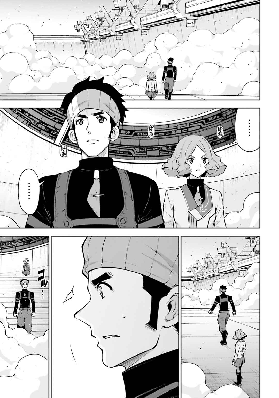 Chapter 5.3 - Page 42