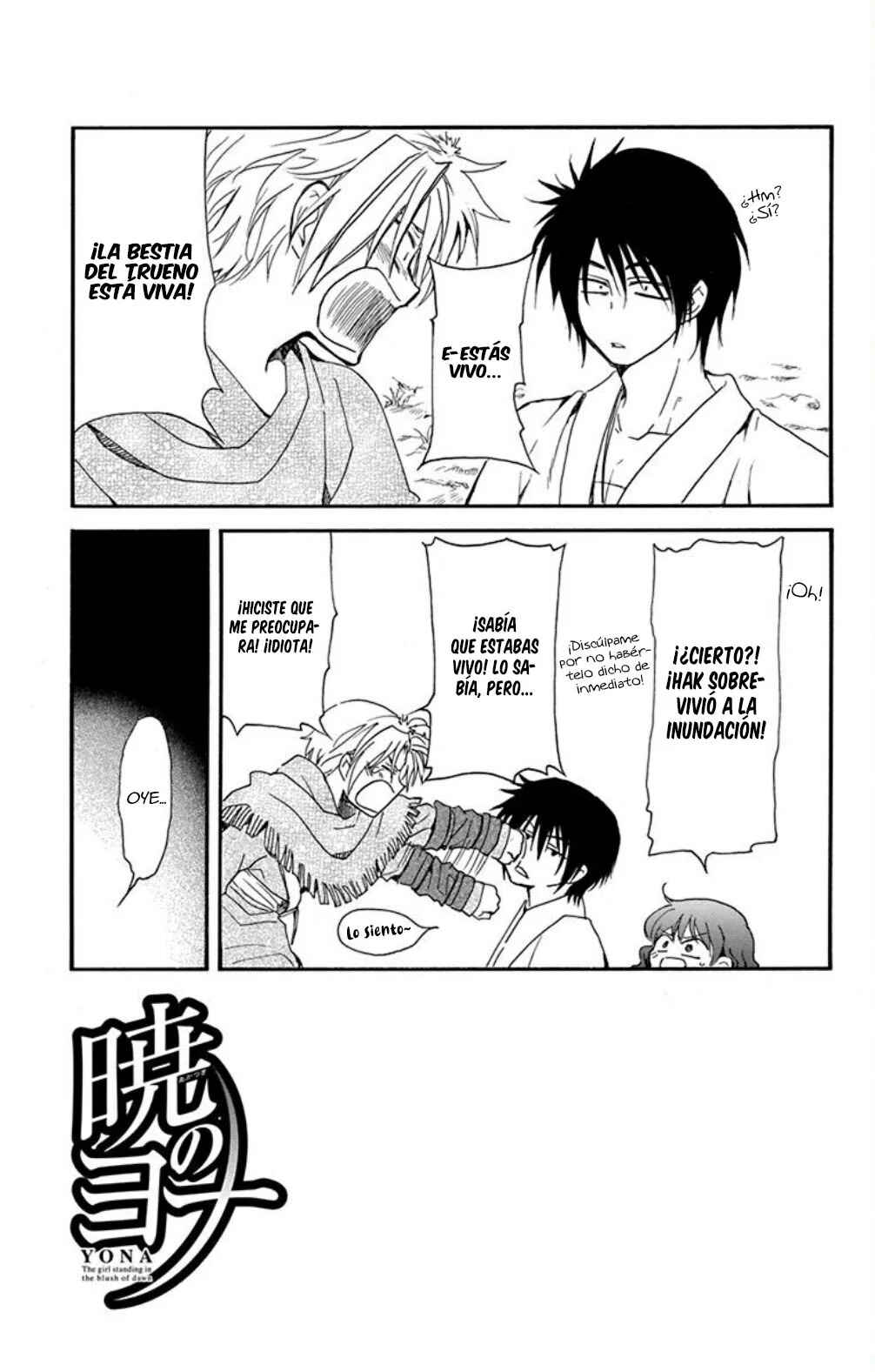 Chapter 232 - Page 4