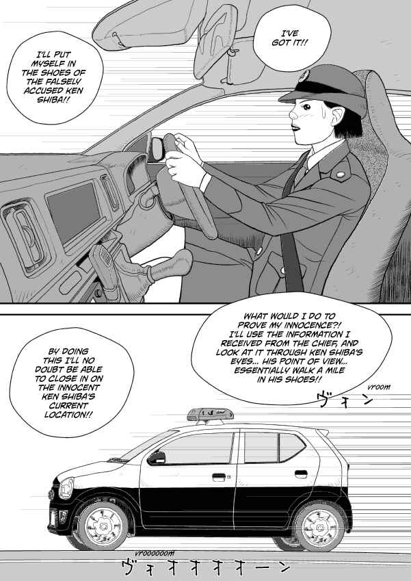 Chapter 52 - Page 16
