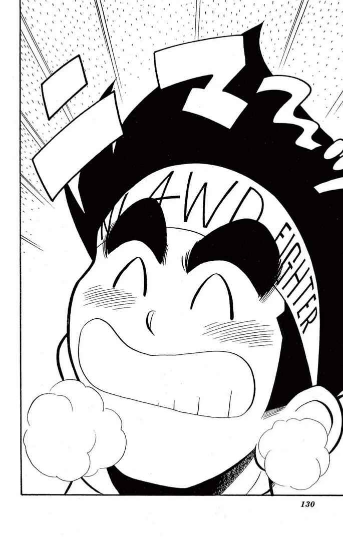 Chapter 48 - Page 2