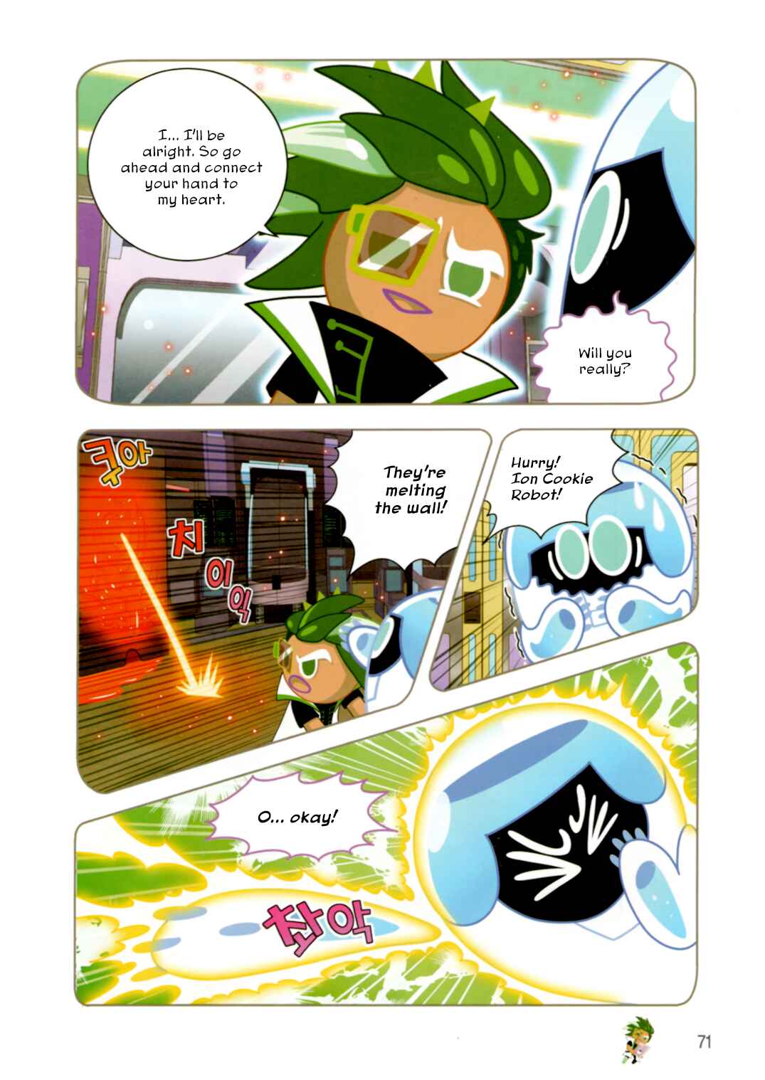 Chapter 191 - Page 17