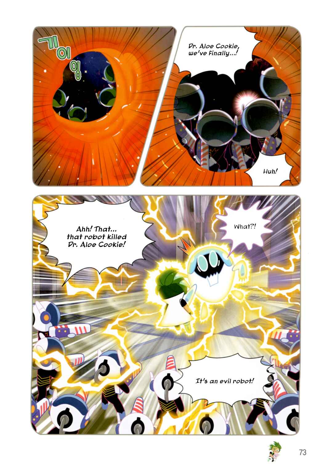 Chapter 191 - Page 19