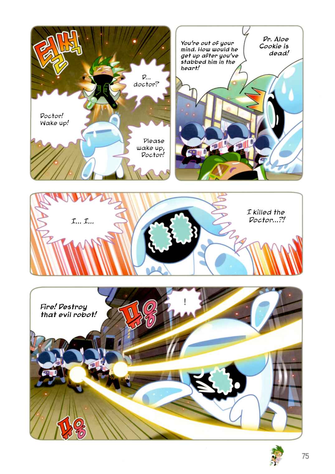 Chapter 191 - Page 21