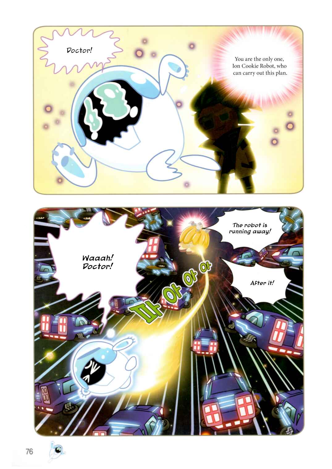 Chapter 191 - Page 22
