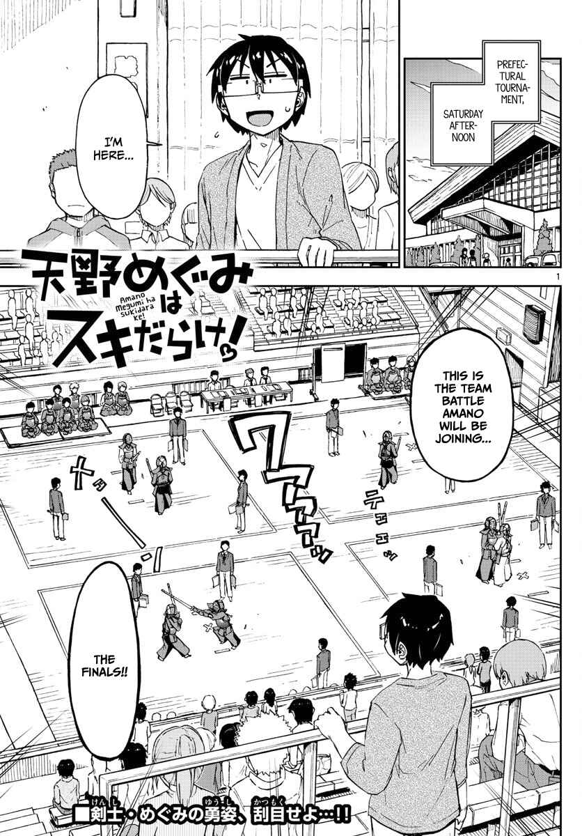 Chapter 123 - Page 1