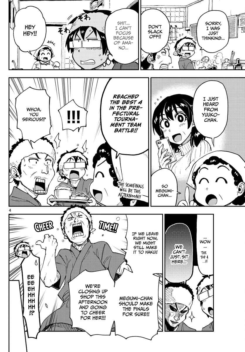 Chapter 123 - Page 4