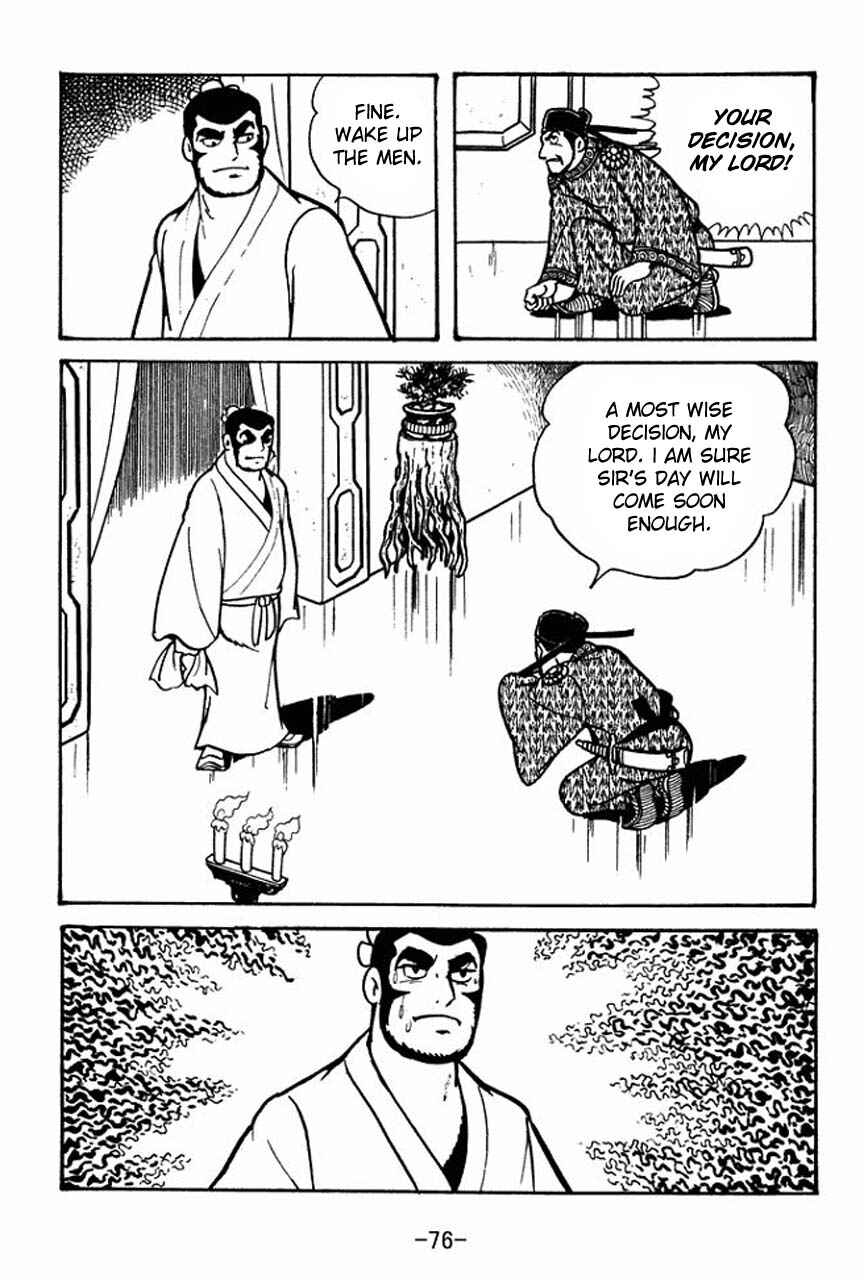 Chapter 53 - Page 26