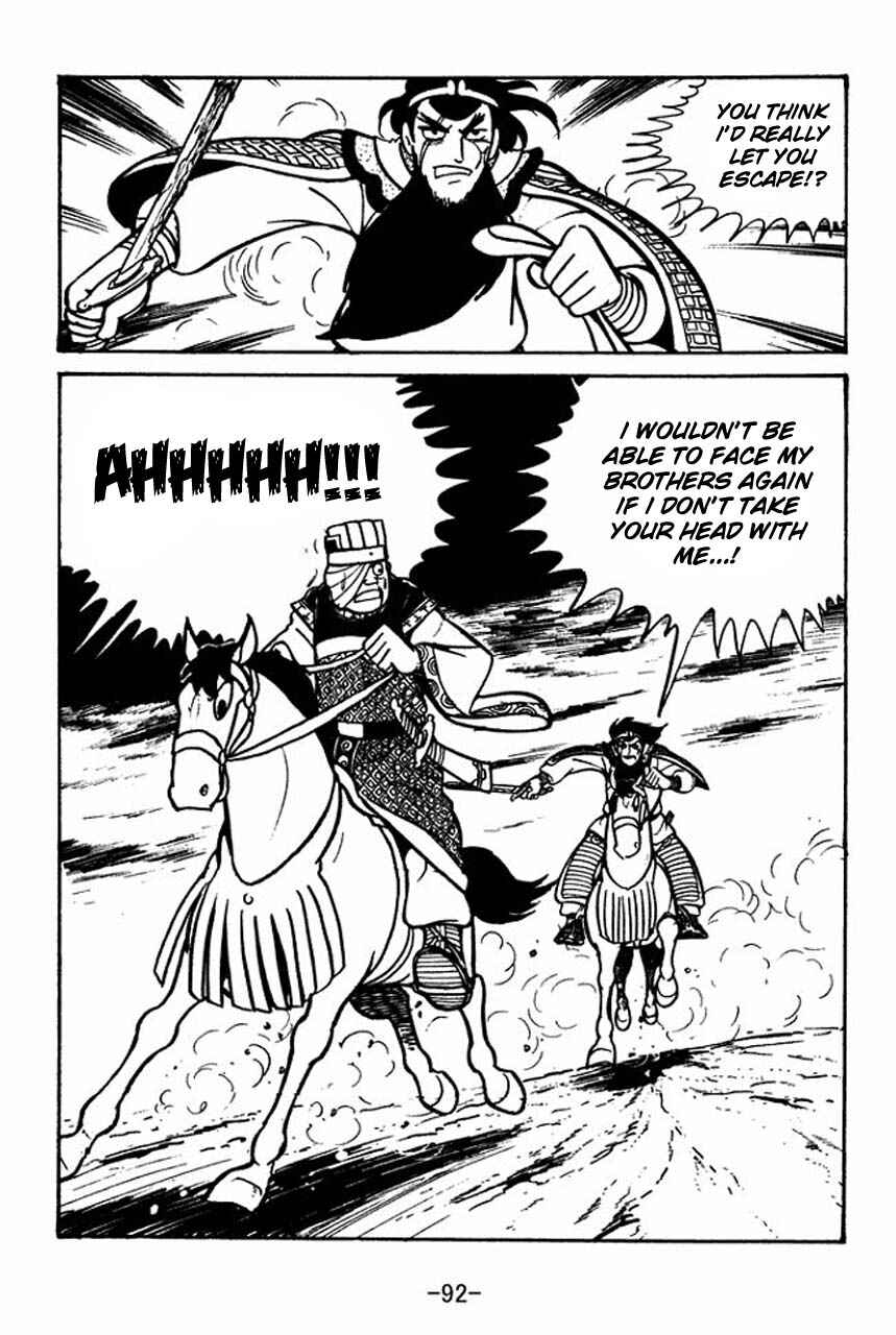 Chapter 53 - Page 42