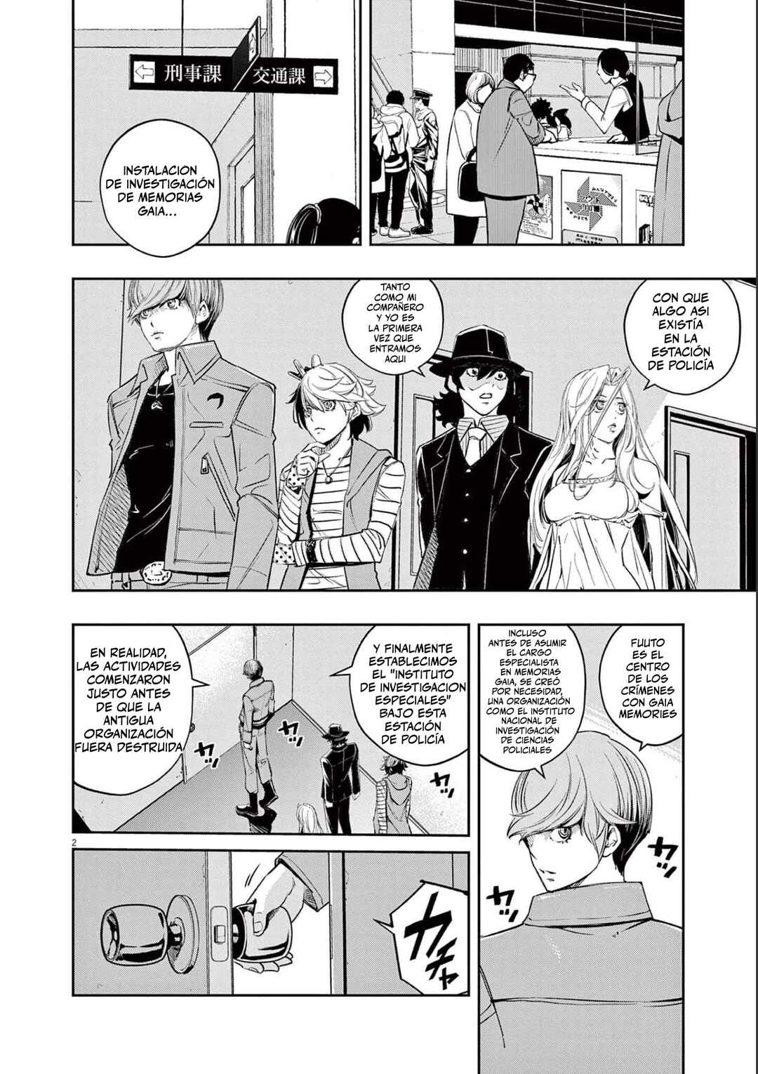 Chapter 111 - Page 3