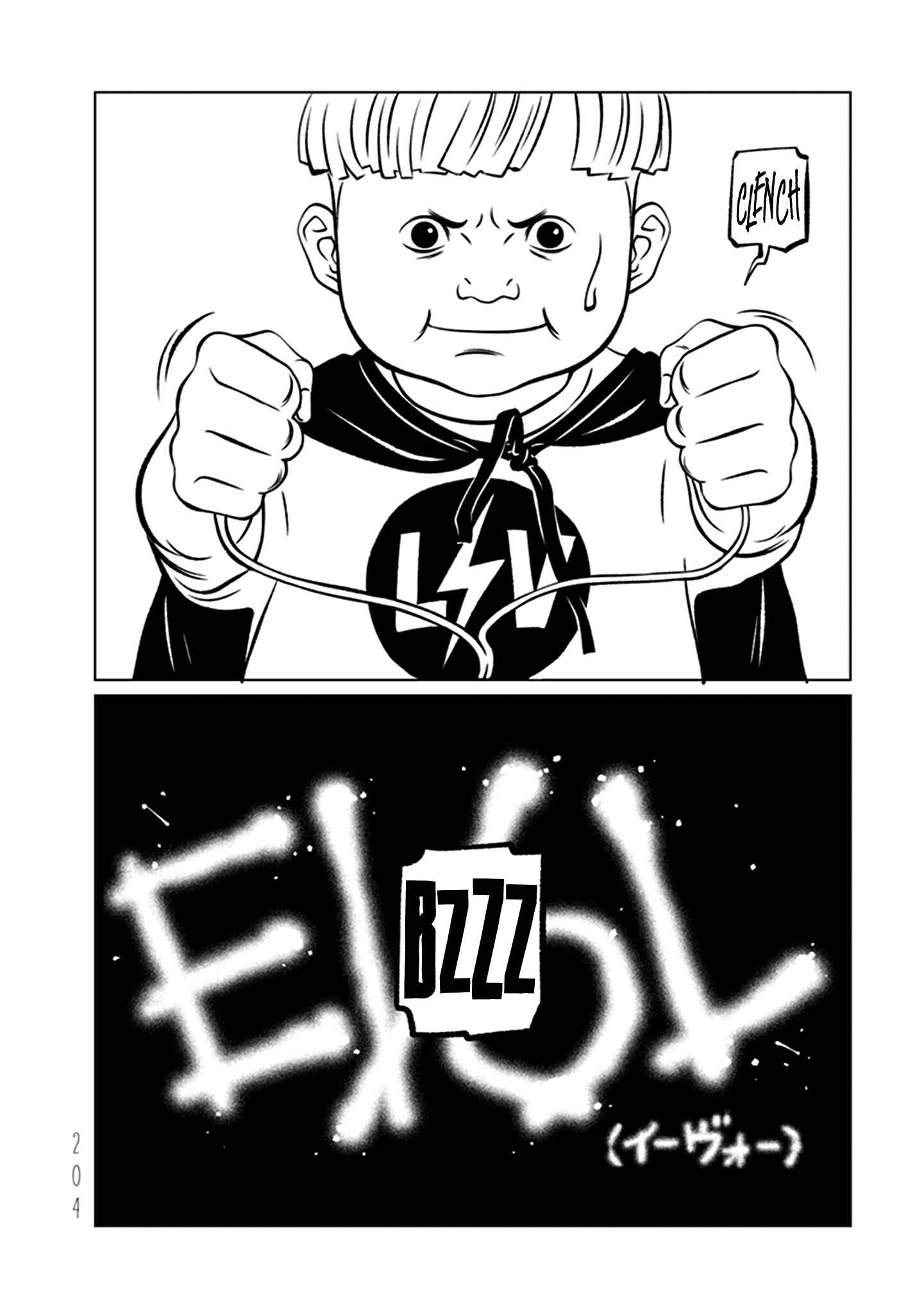 Chapter 5 - Page 2