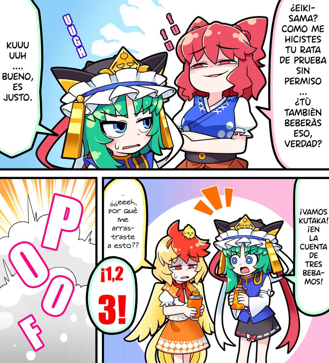 Chapter 32 - Page 1