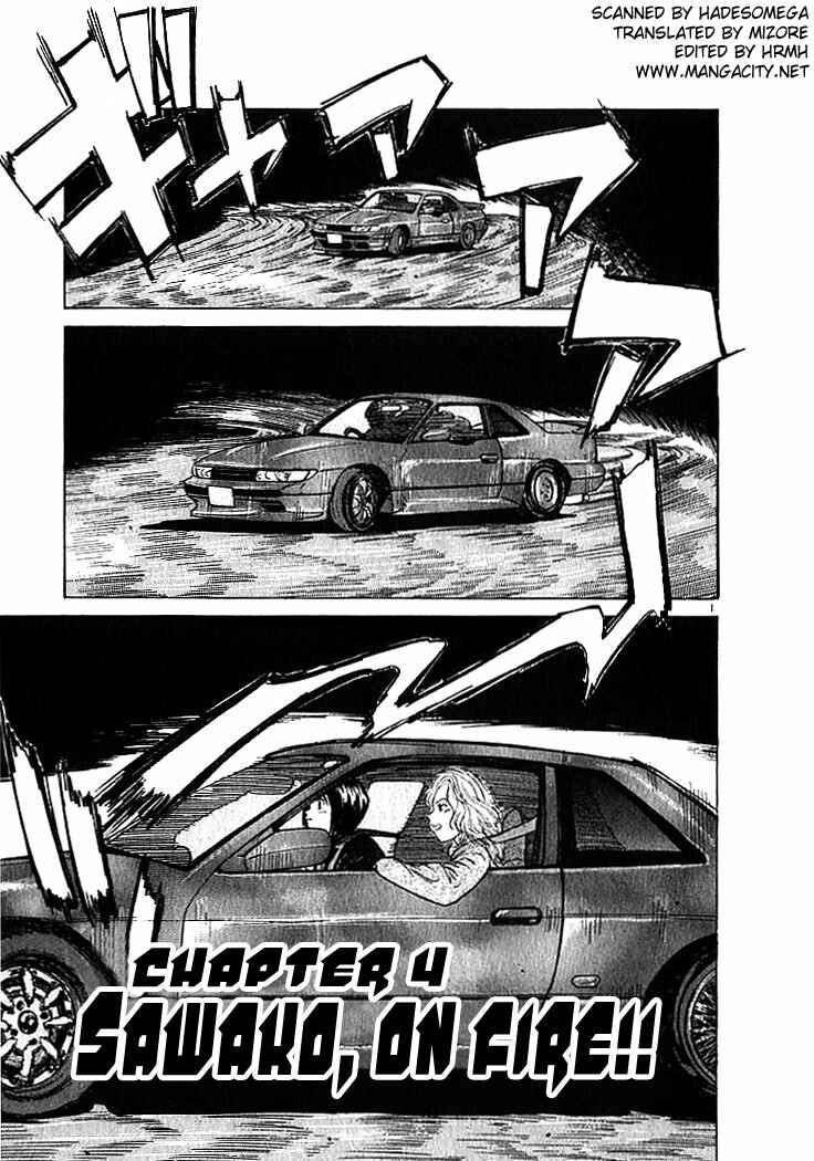 Chapter 4 - Page 1