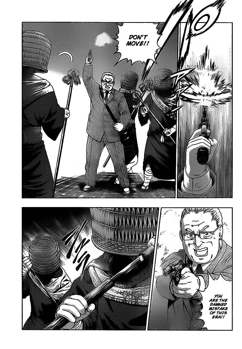 Chapter 410 - Page 8