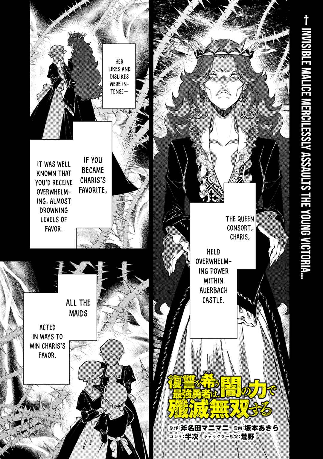Chapter 134 - Page 2