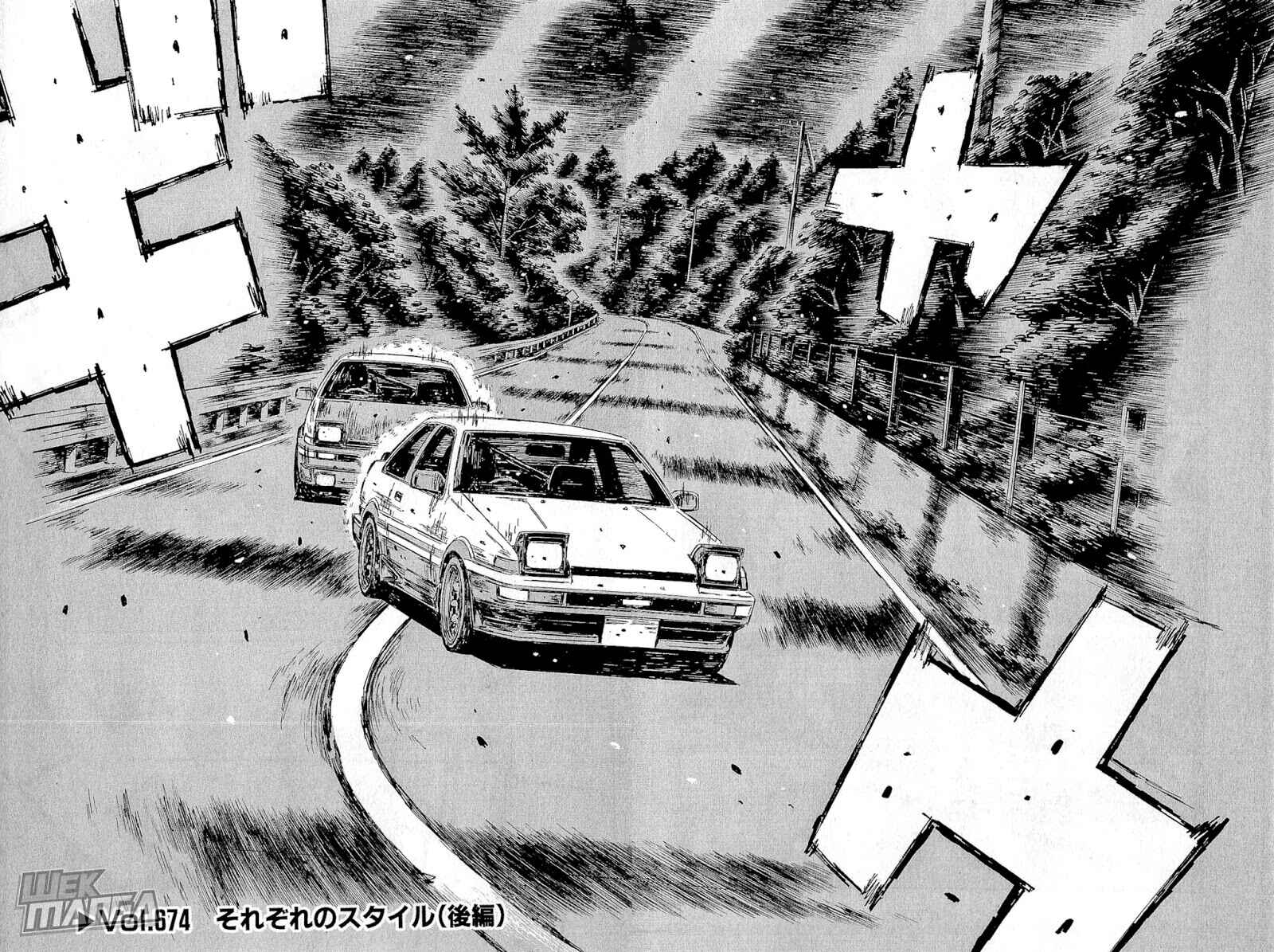 Chapter 674 - Page 3