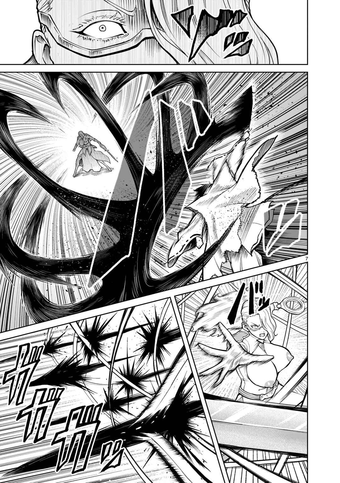 Chapter 60 - Page 7