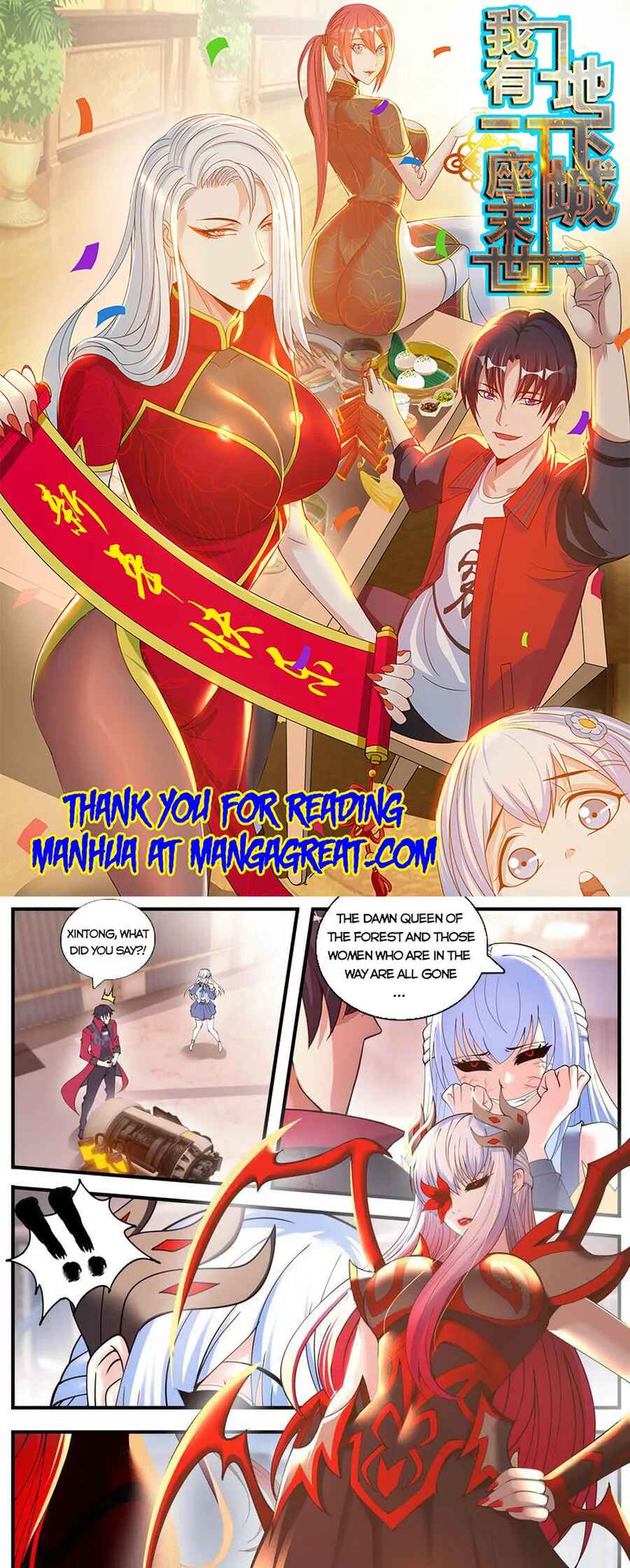Chapter 200 - Page 1