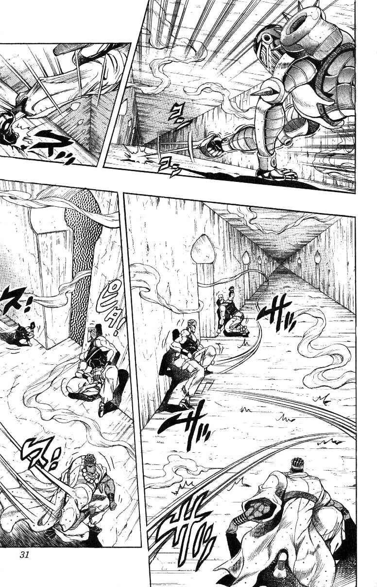 Chapter 126 - Page 5