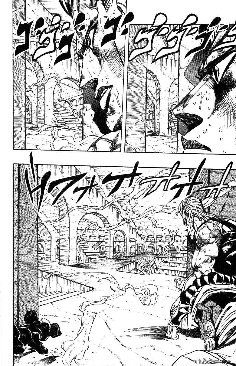 Chapter 126 - Page 6