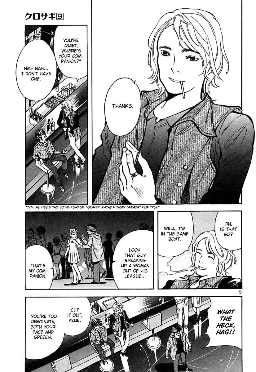 Chapter 95 - Page 6