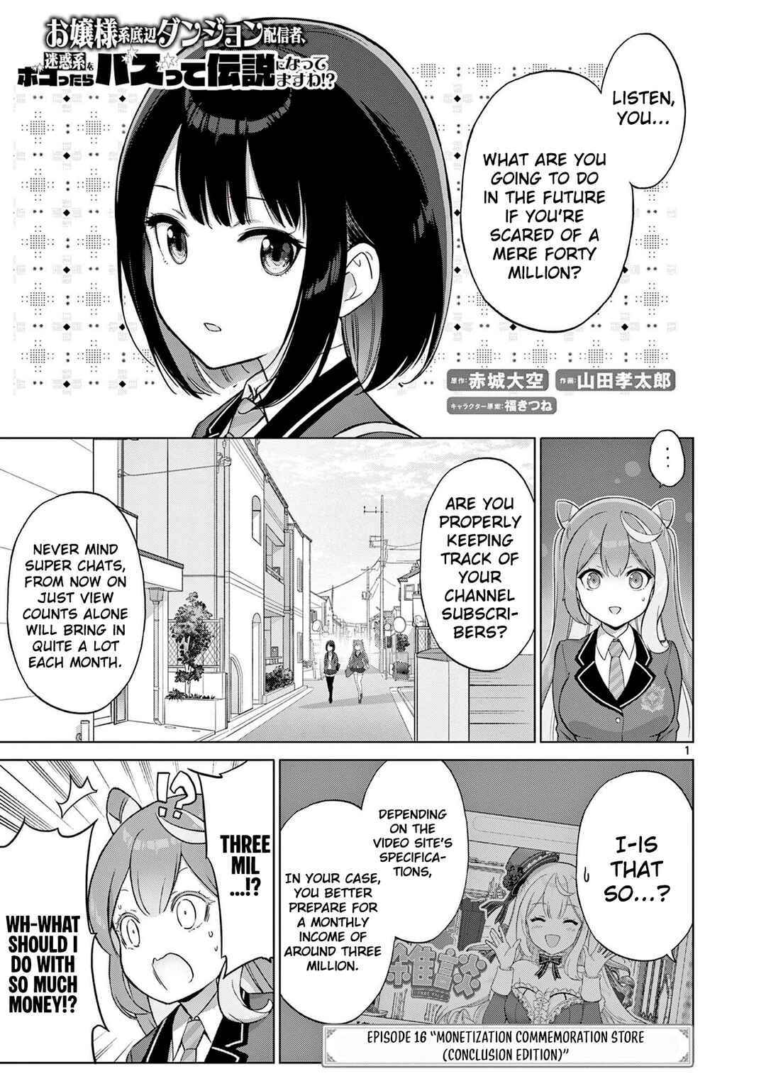 Chapter 16 - Page 2
