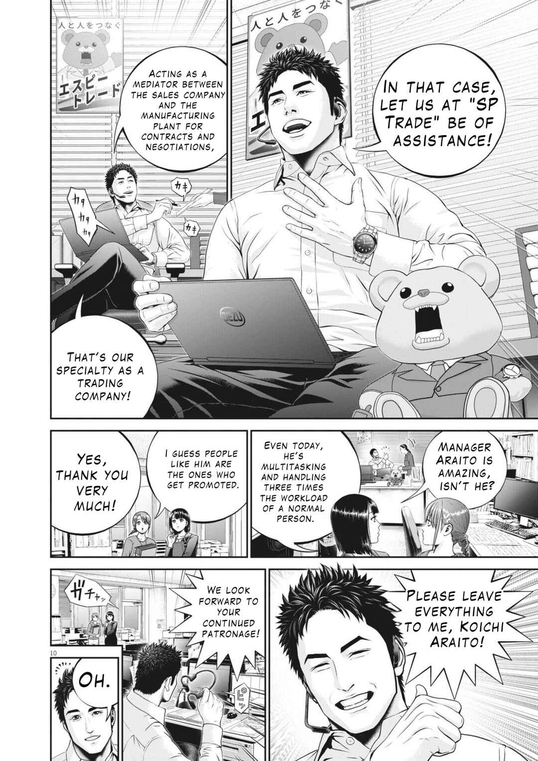 Chapter 1 - Page 11