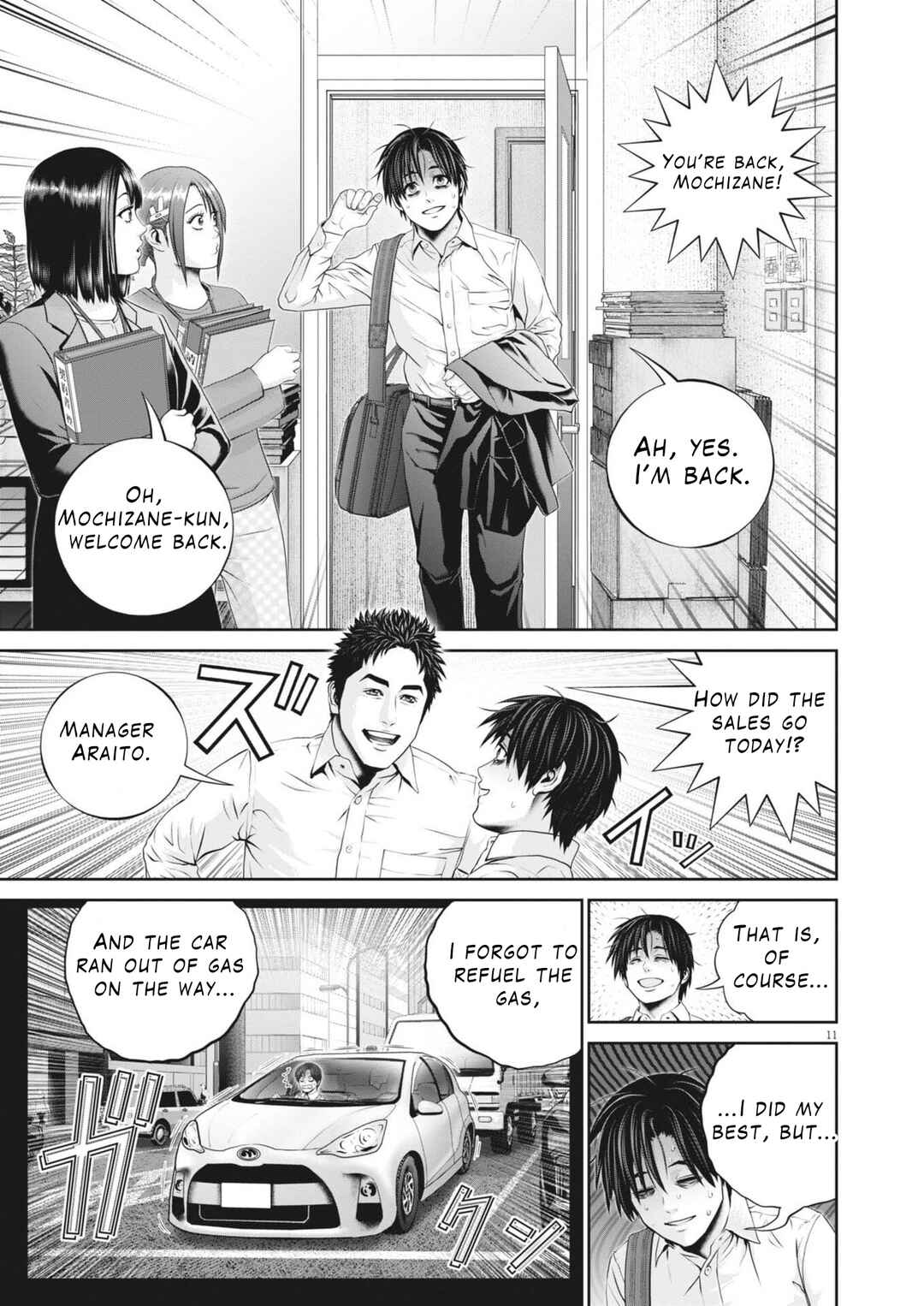 Chapter 1 - Page 12