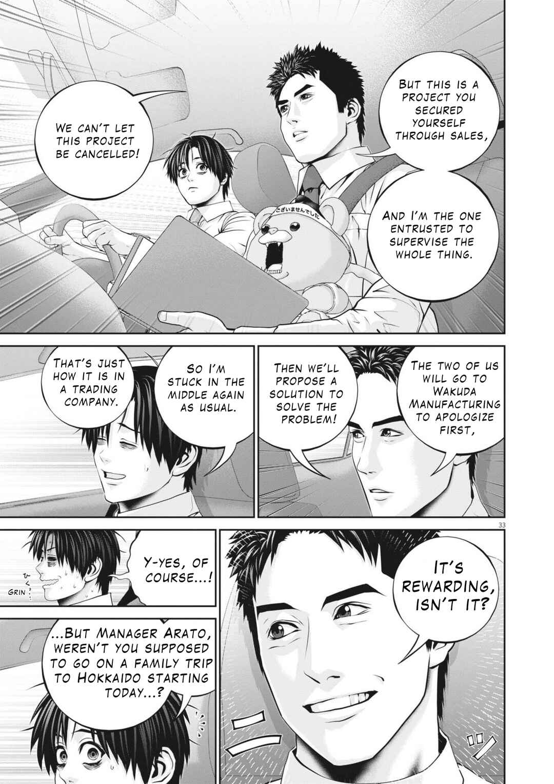 Chapter 1 - Page 34