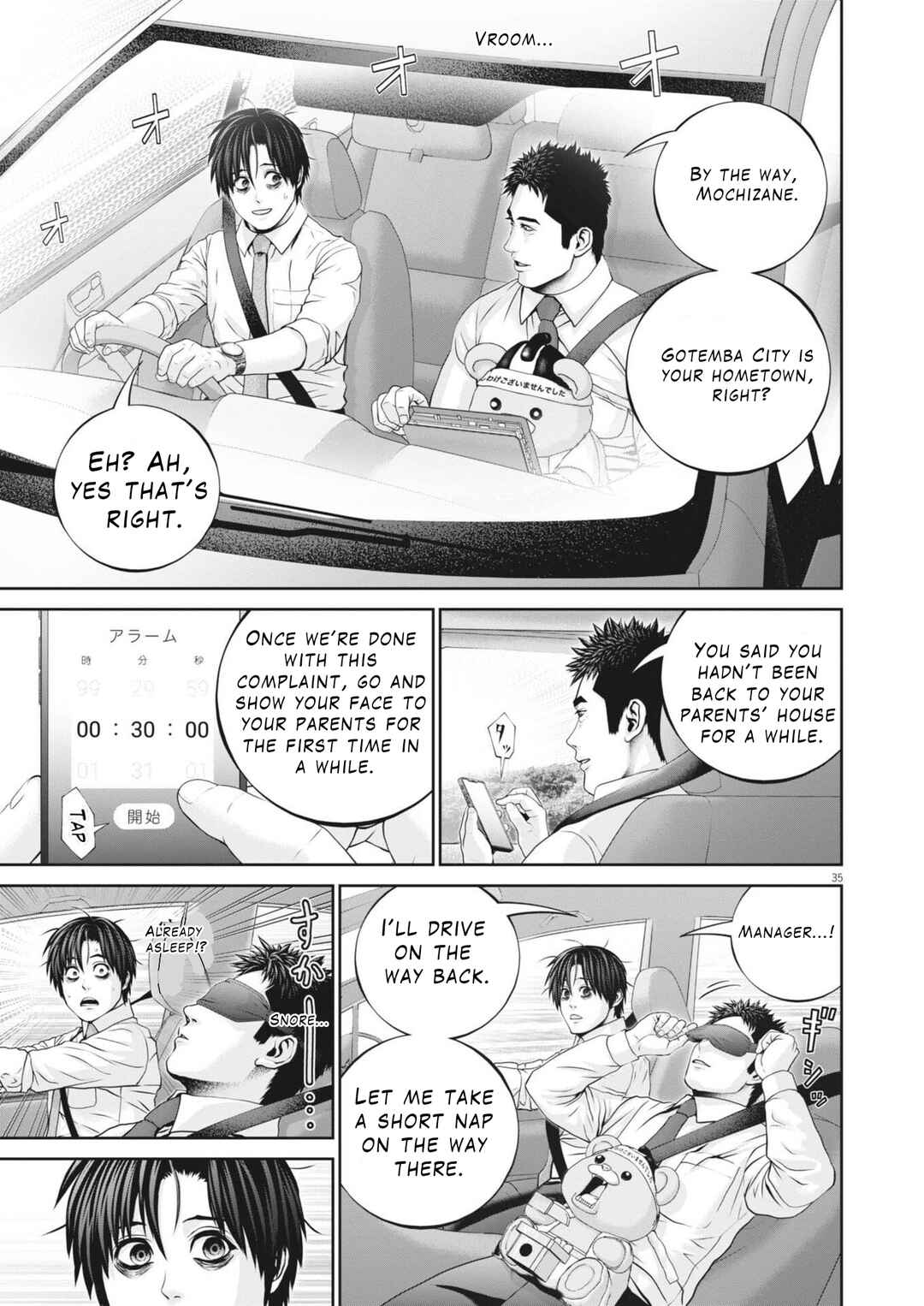 Chapter 1 - Page 36