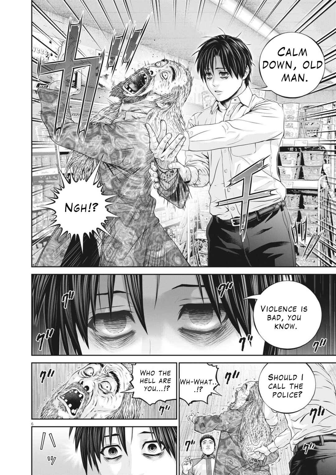 Chapter 1 - Page 7