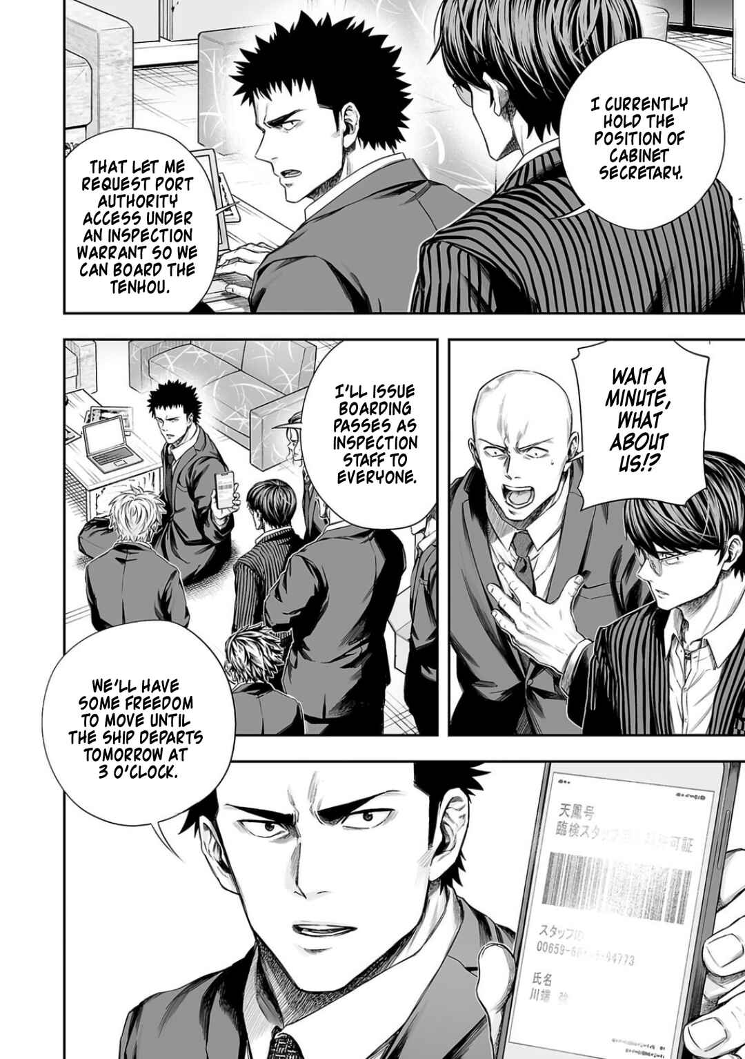 Chapter 324 - Page 13