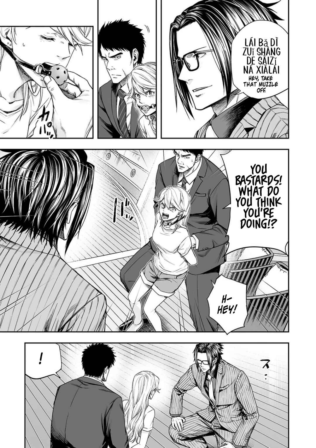 Chapter 324 - Page 8