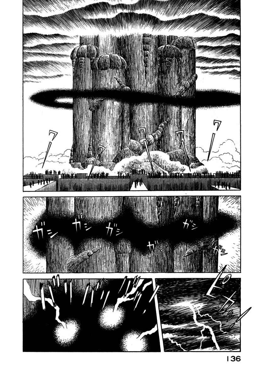 Chapter 19 - Page 8