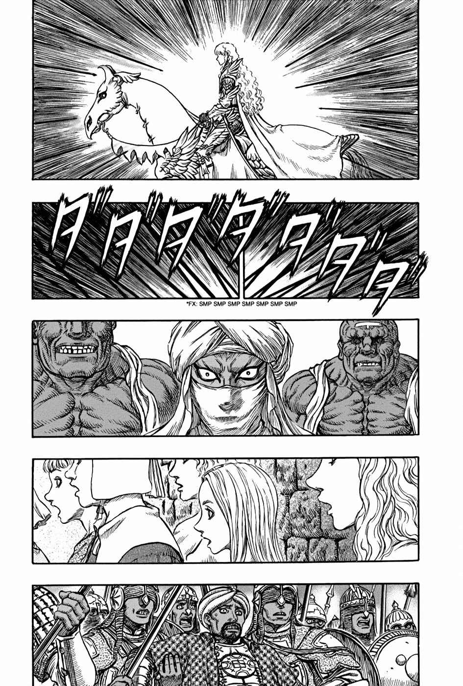 Chapter 183 - Page 7