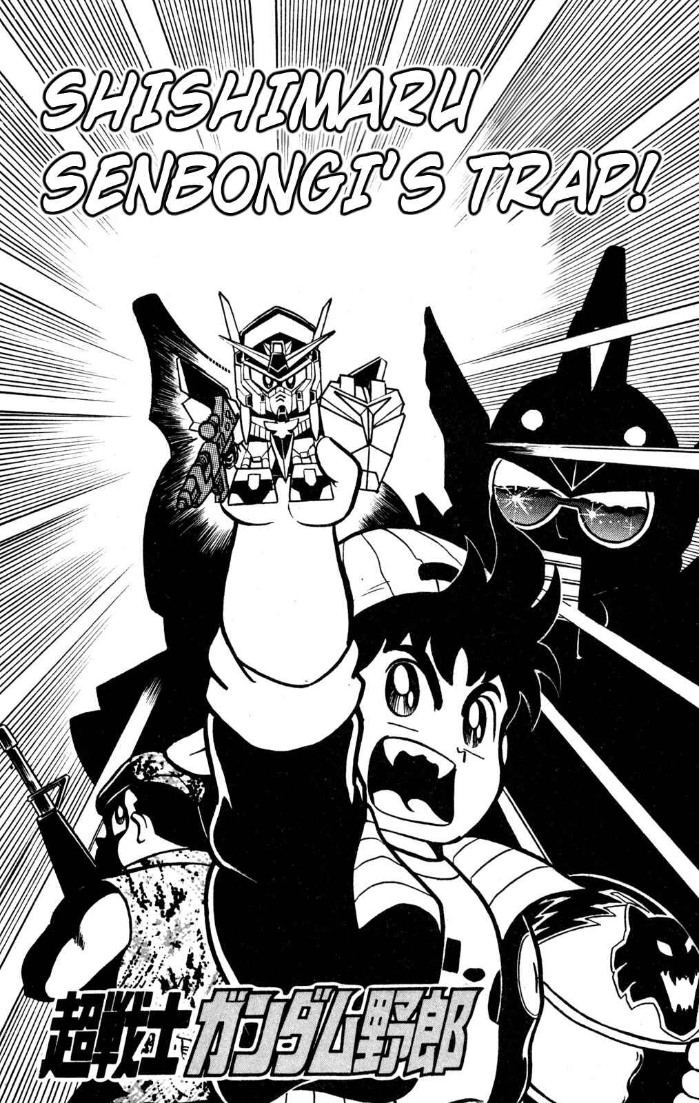 Chapter 42 - Page 1