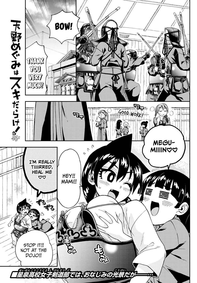 Chapter 253 - Page 1