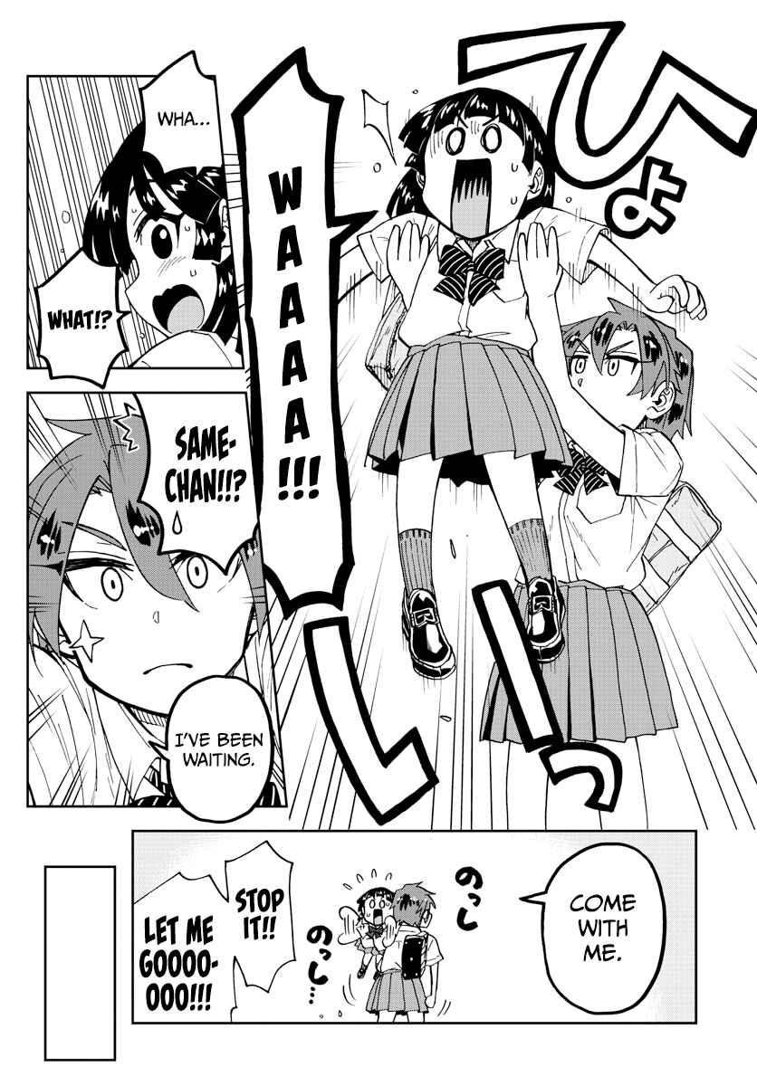 Chapter 253 - Page 14
