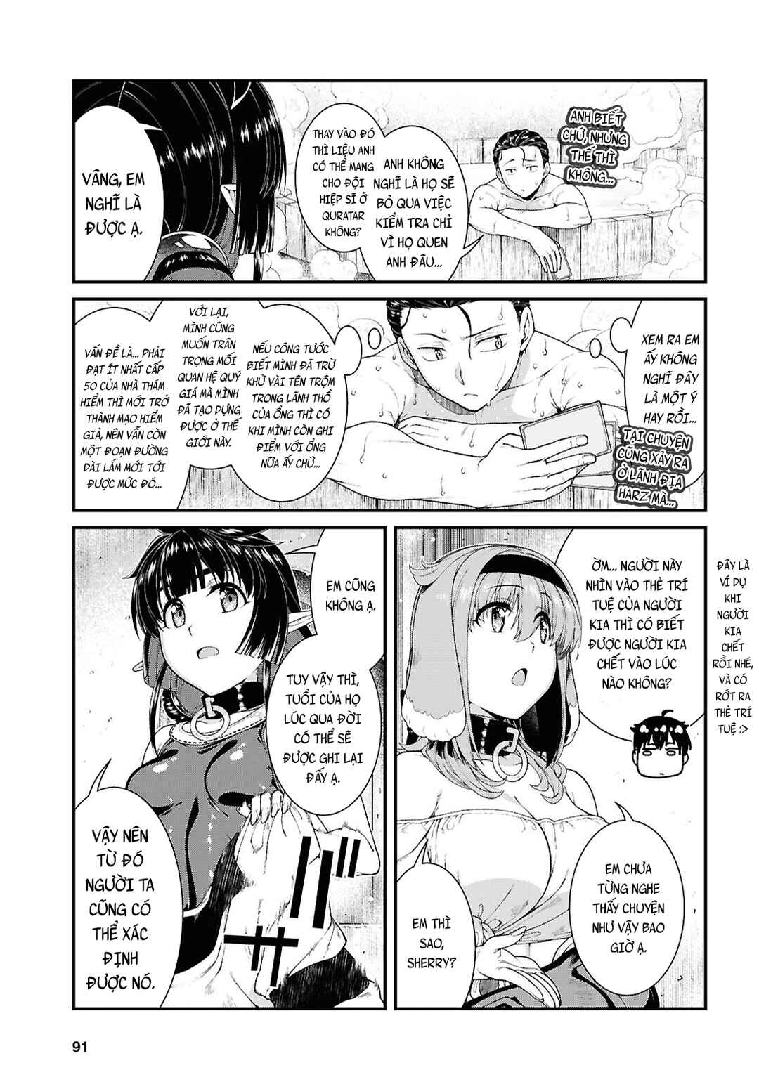 Chapter 96 - Page 12