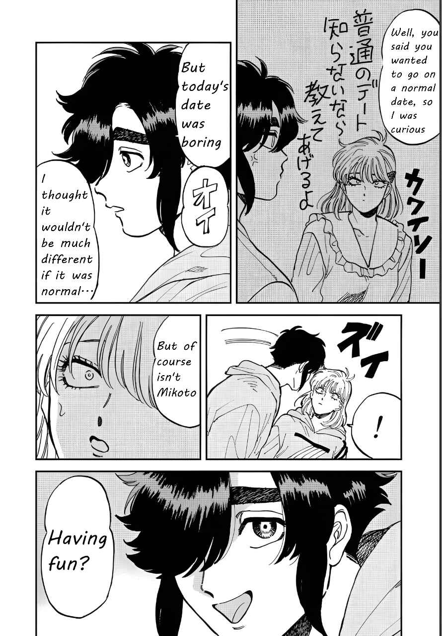 Chapter 42 - Page 14