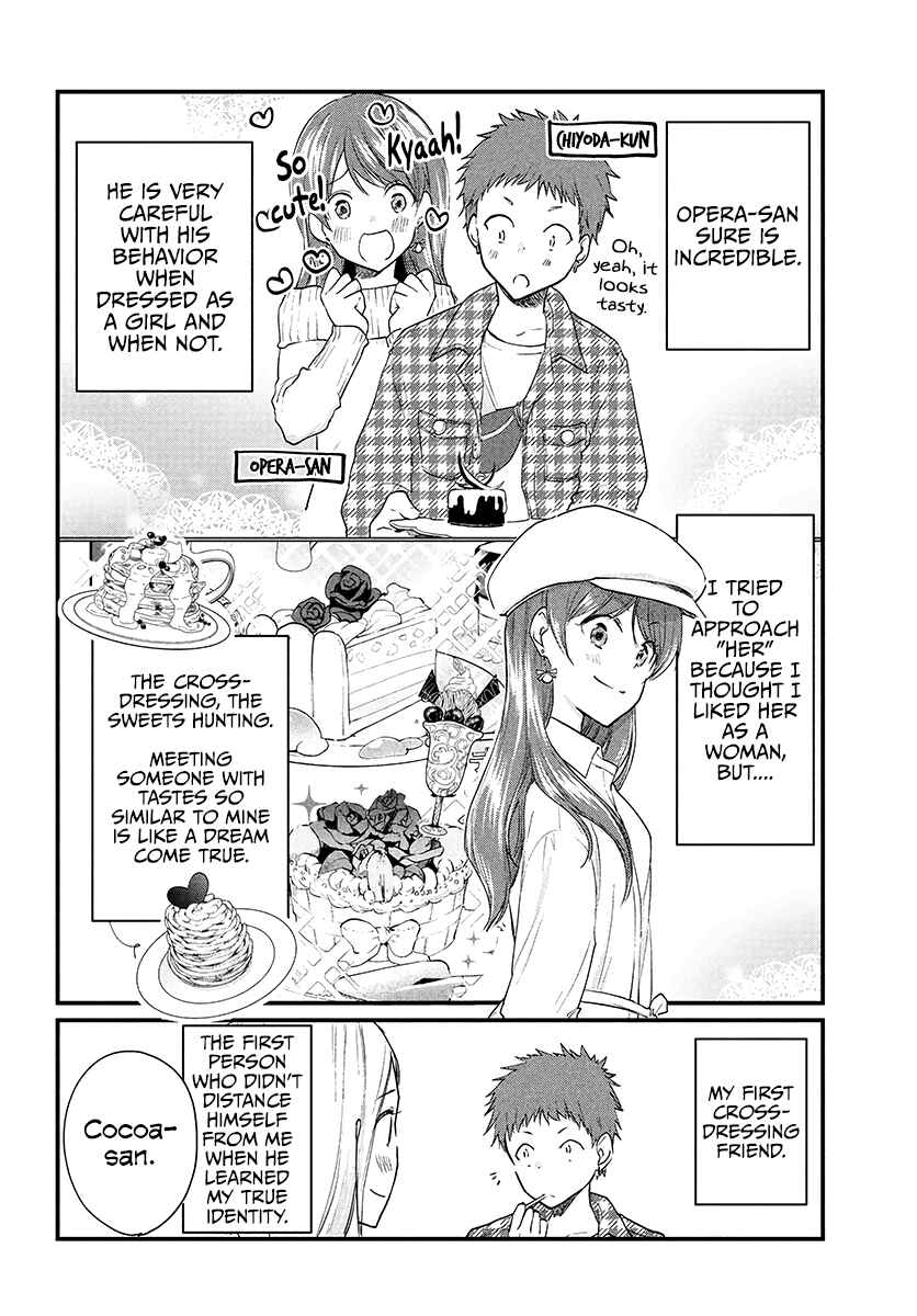 Chapter 24 - Page 1